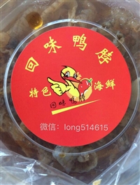 武漢回味鴨脖技術(shù)店的圖標(biāo)